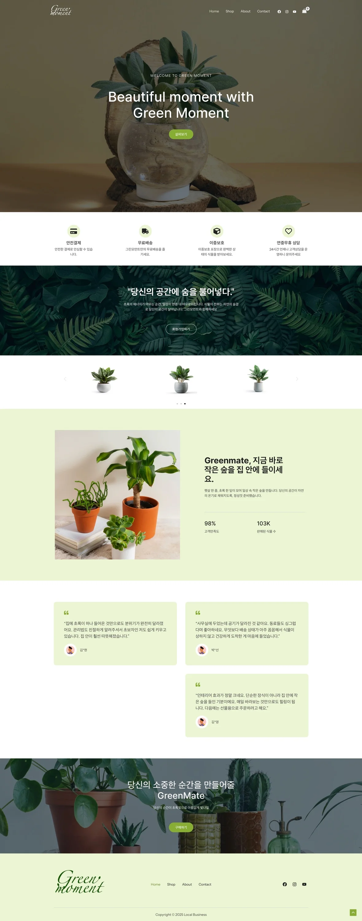디자인 포트폴리오