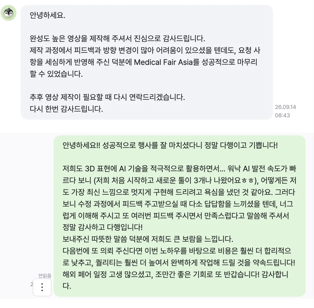 디자인 포트폴리오