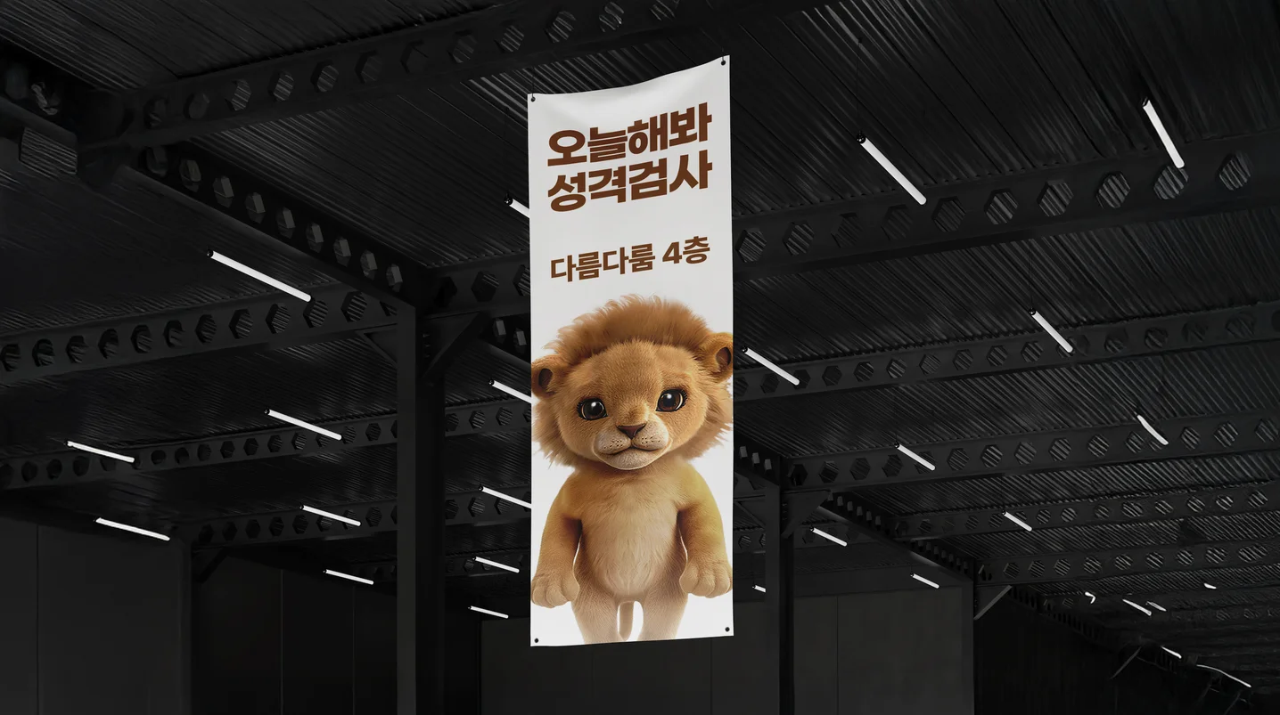 디자인 포트폴리오