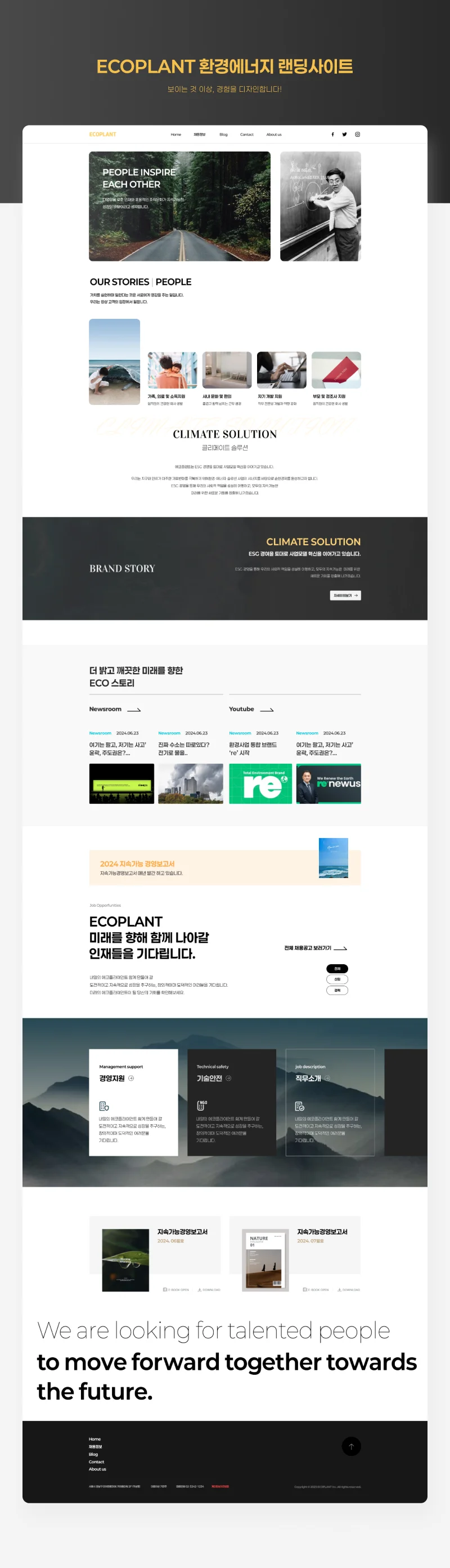 디자인 포트폴리오
