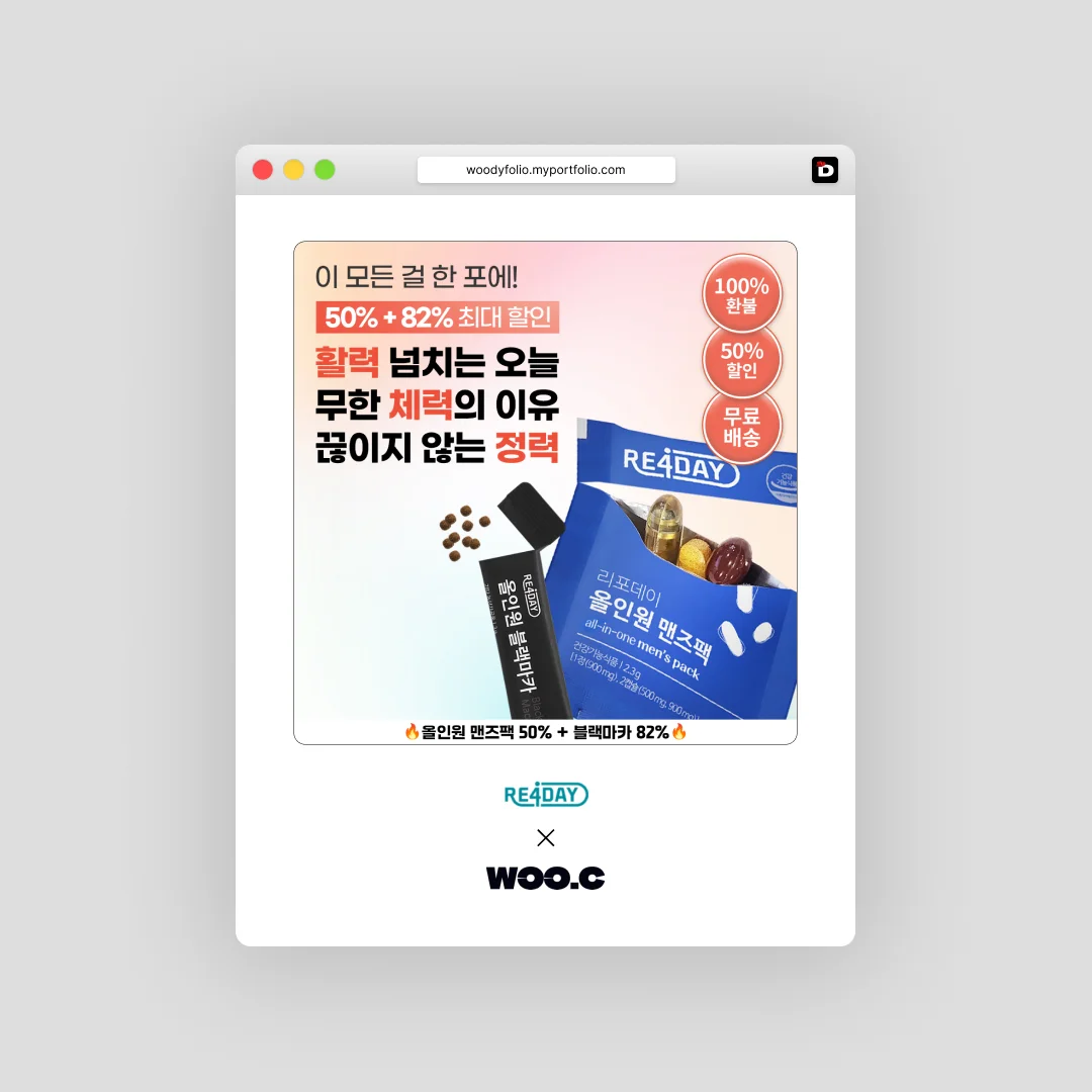 디자인 포트폴리오