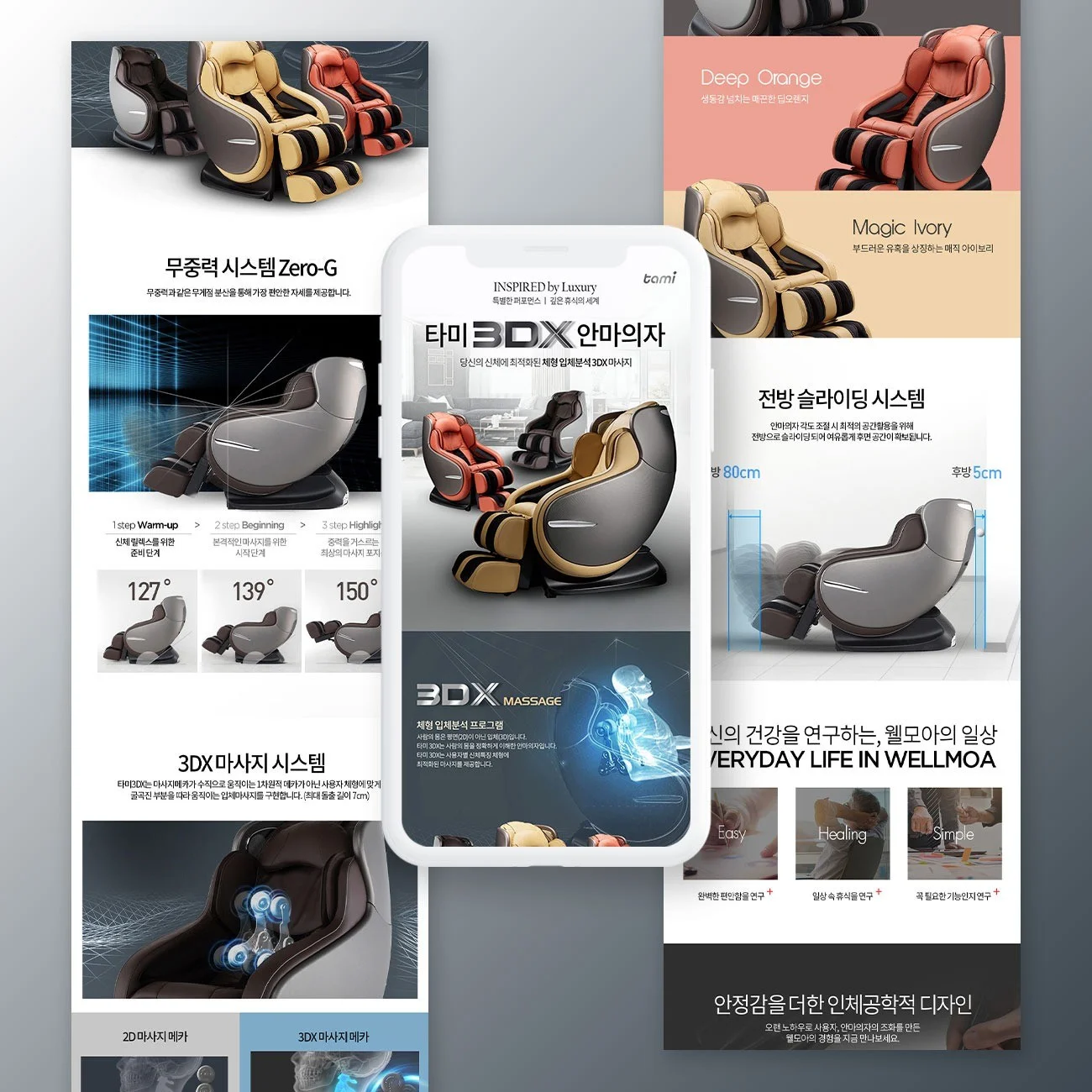 포트폴리오 메인이미지