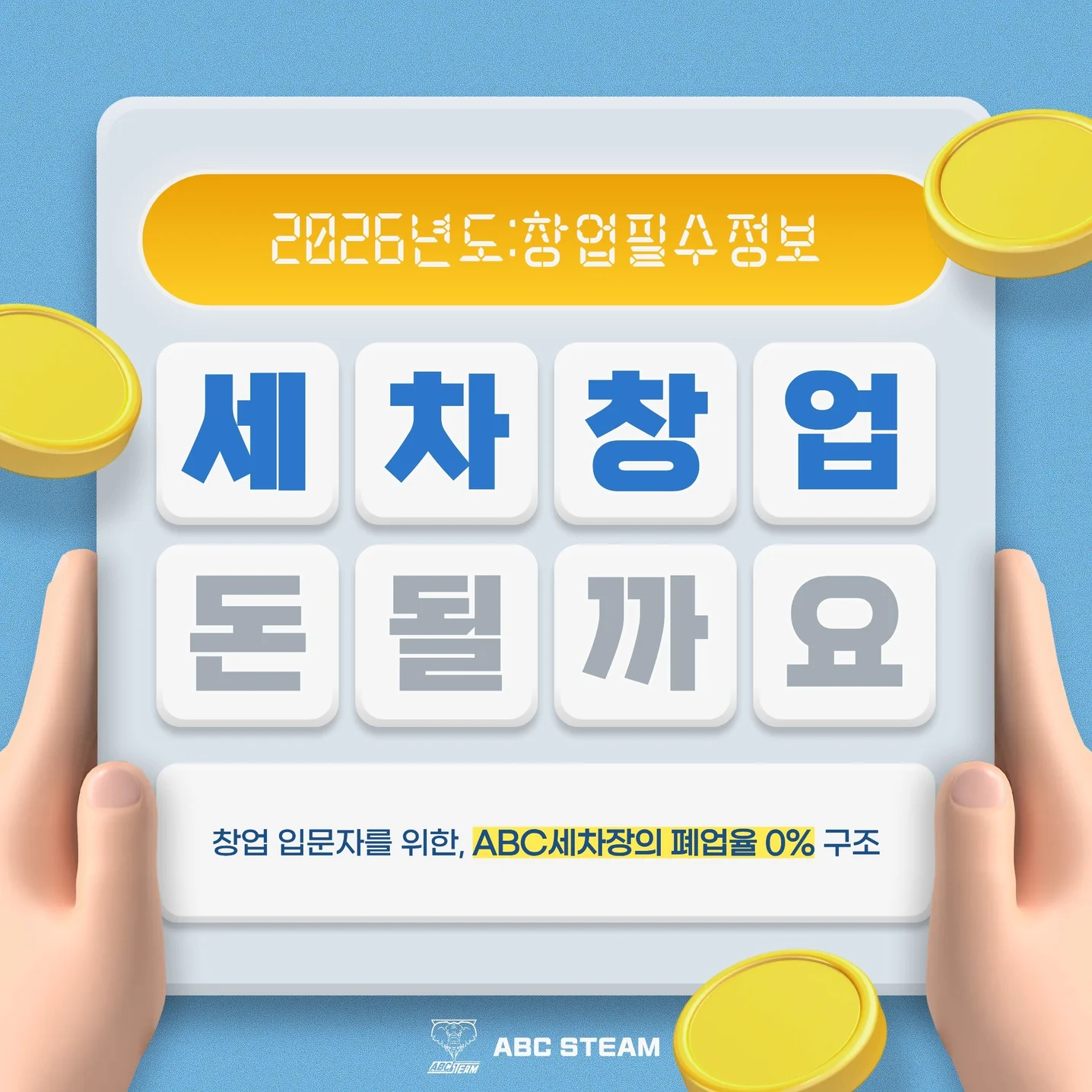 포트폴리오 메인이미지