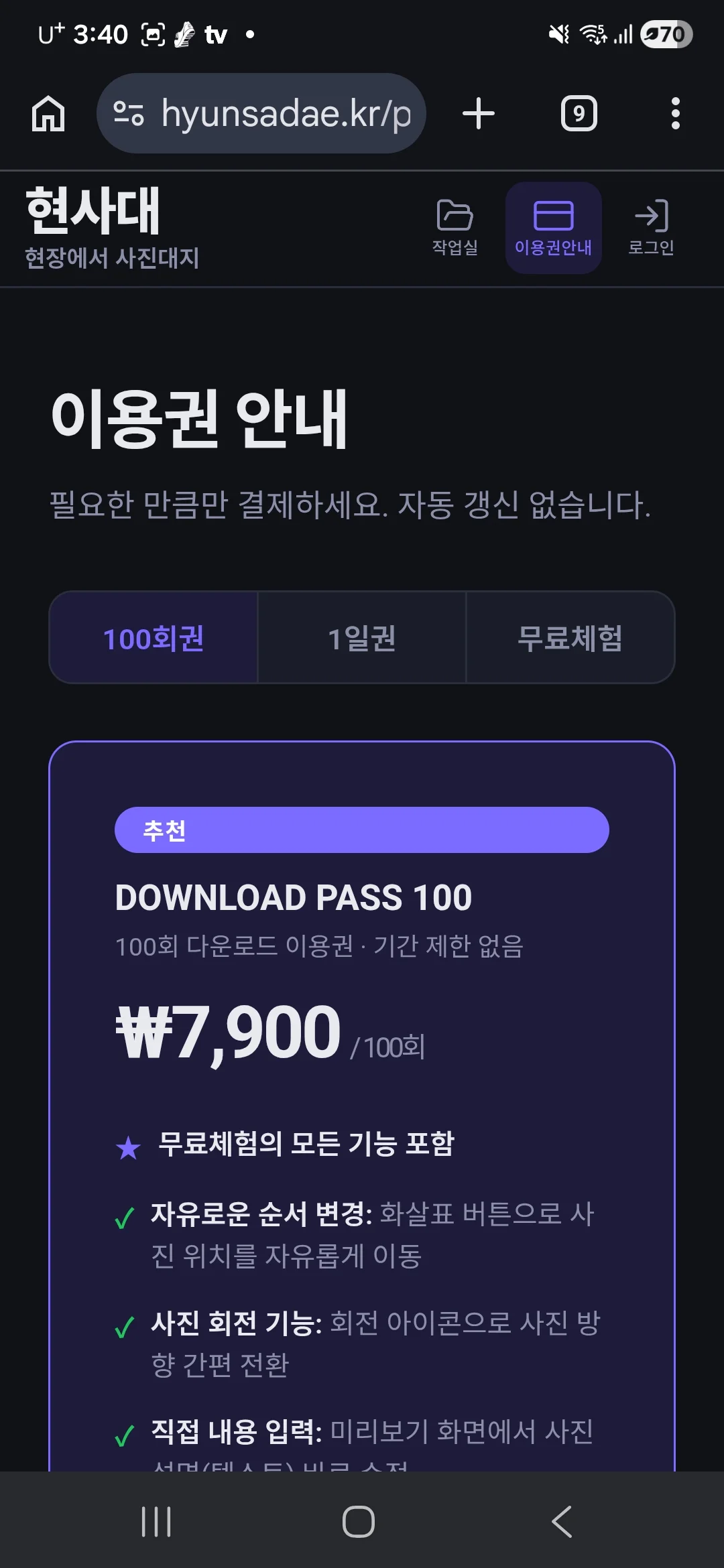 디자인 포트폴리오