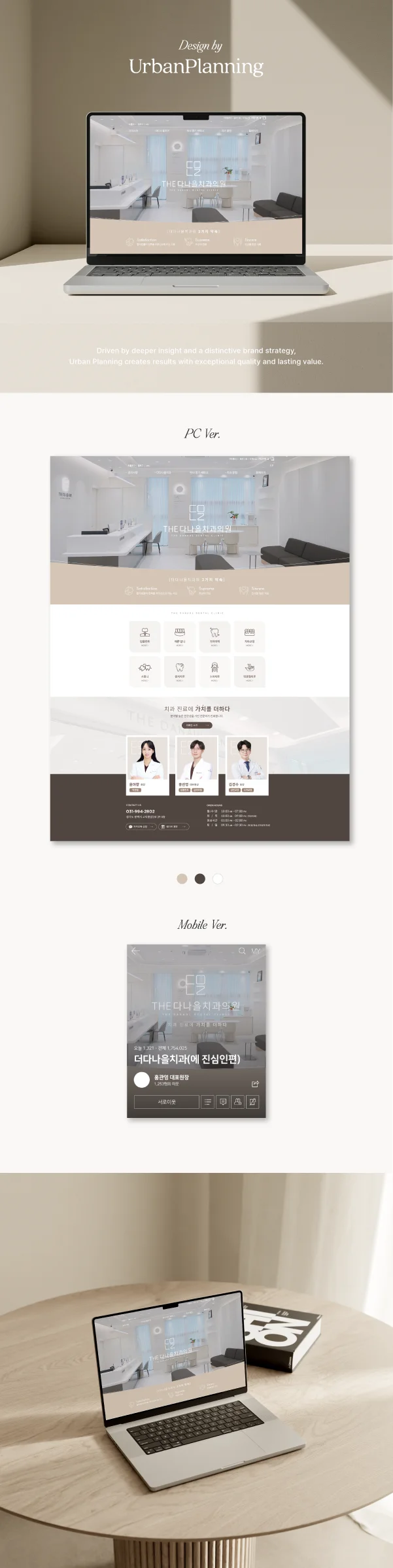 디자인 포트폴리오