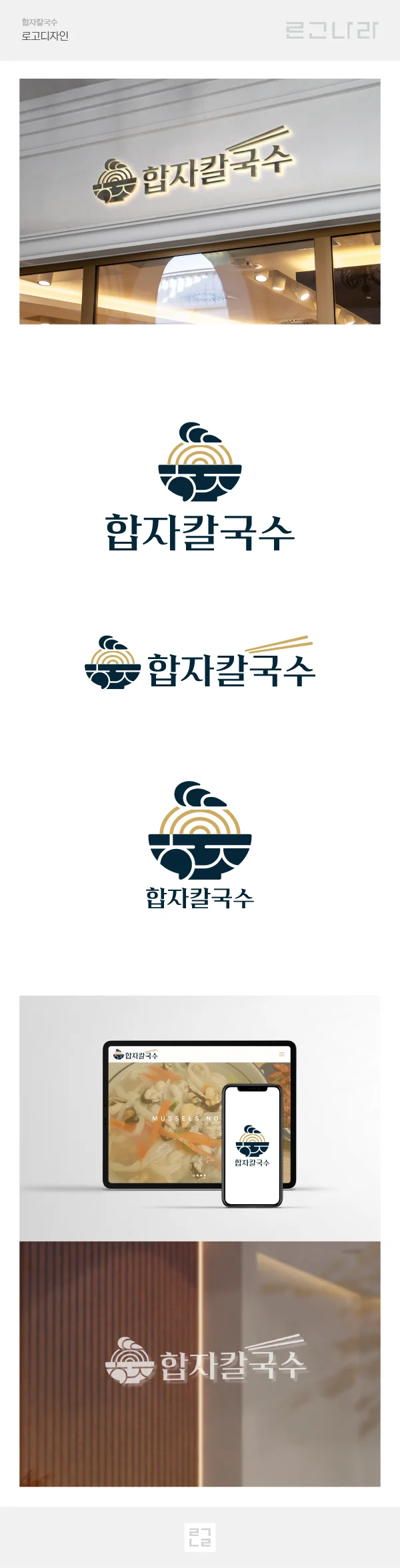 디자인 포트폴리오