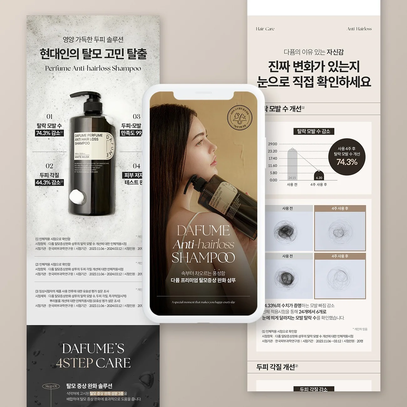 포트폴리오 메인이미지