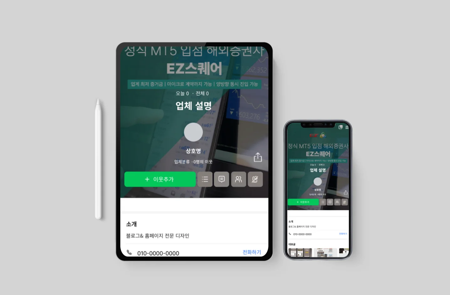 디자인 포트폴리오