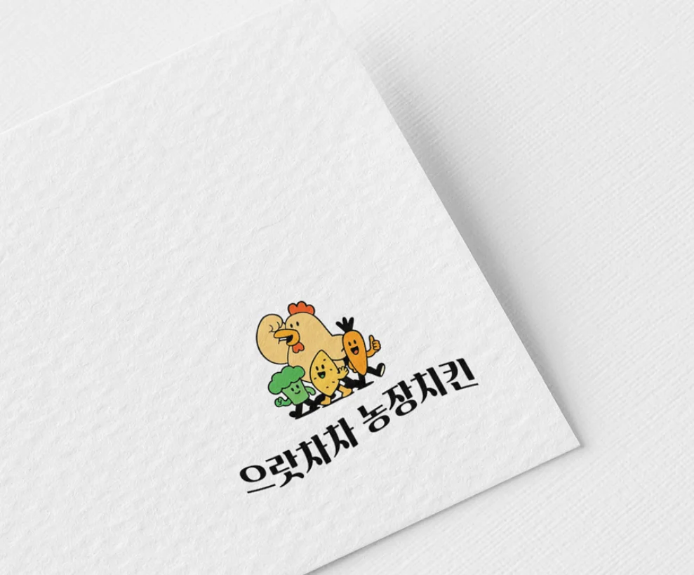 디자인 포트폴리오