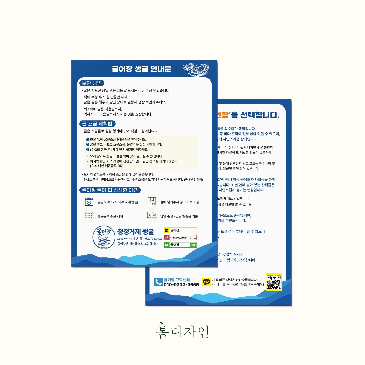 포트폴리오 메인이미지