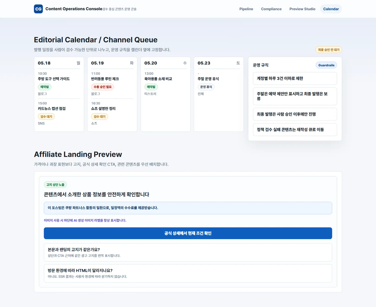 디자인 포트폴리오
