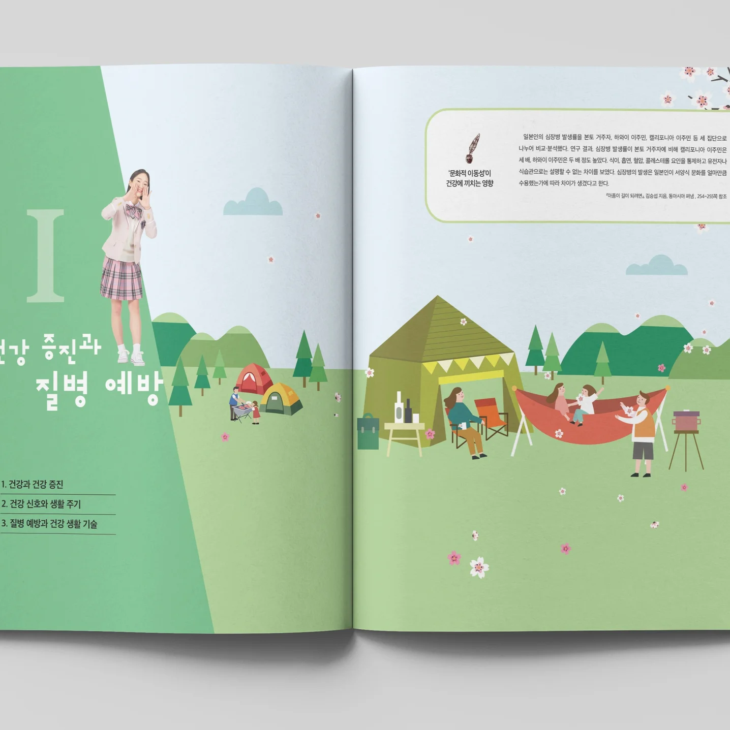 포트폴리오 메인이미지
