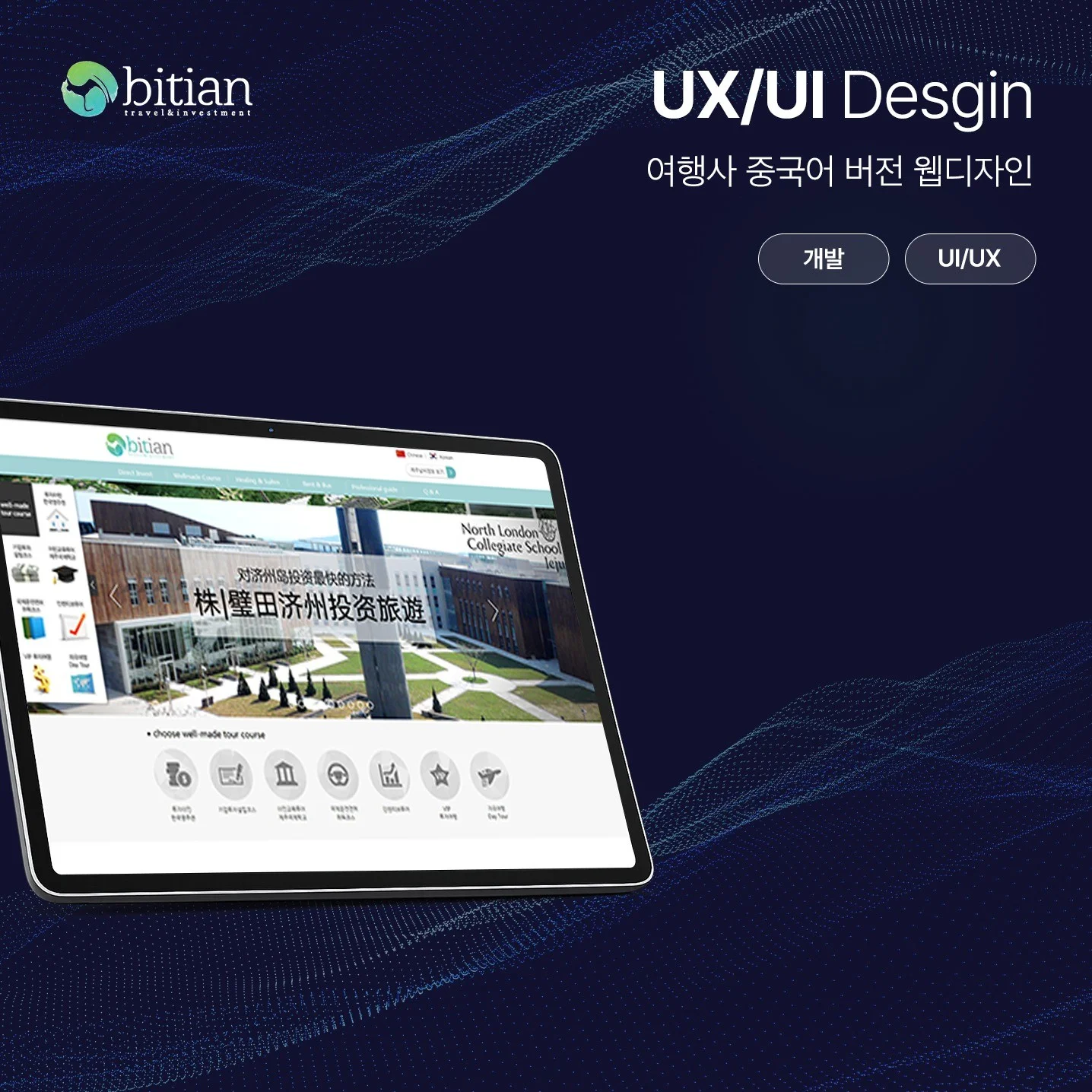 포트폴리오 메인이미지