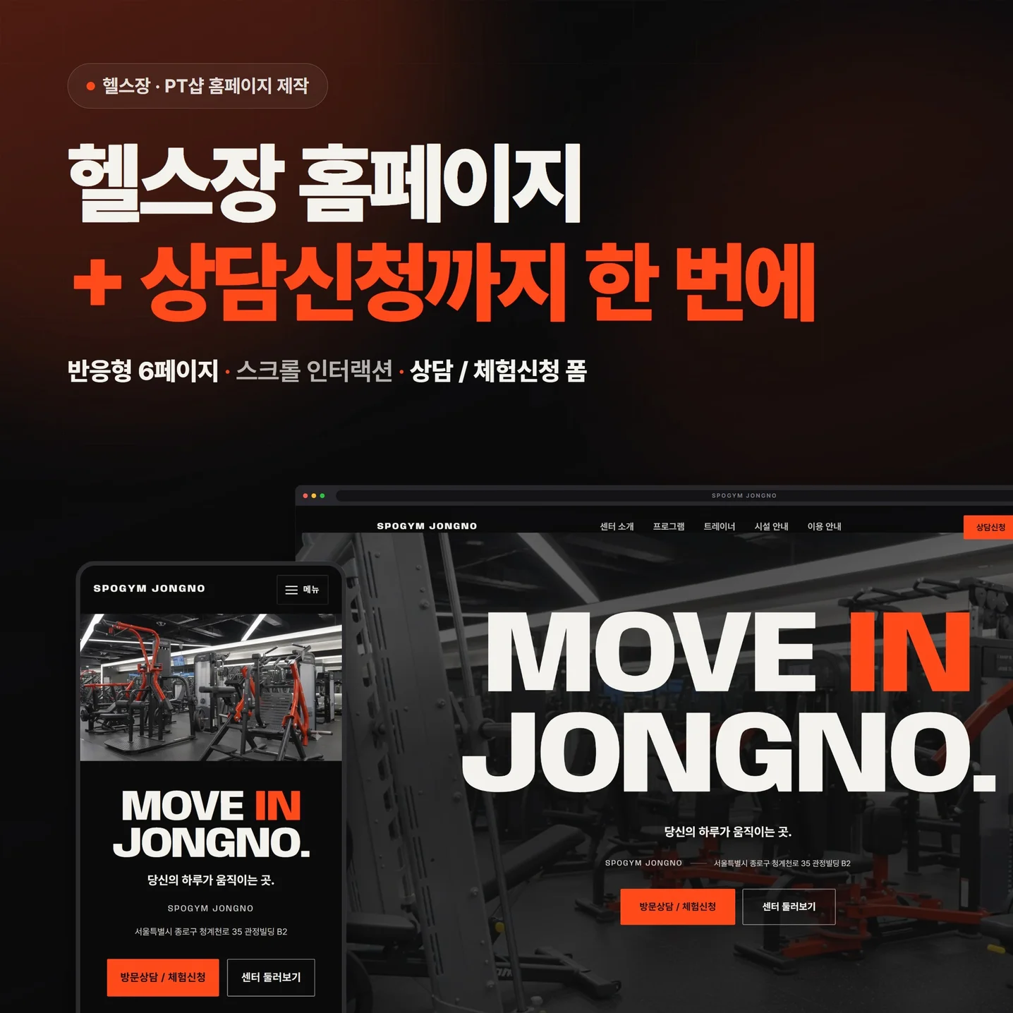 포트폴리오 메인이미지