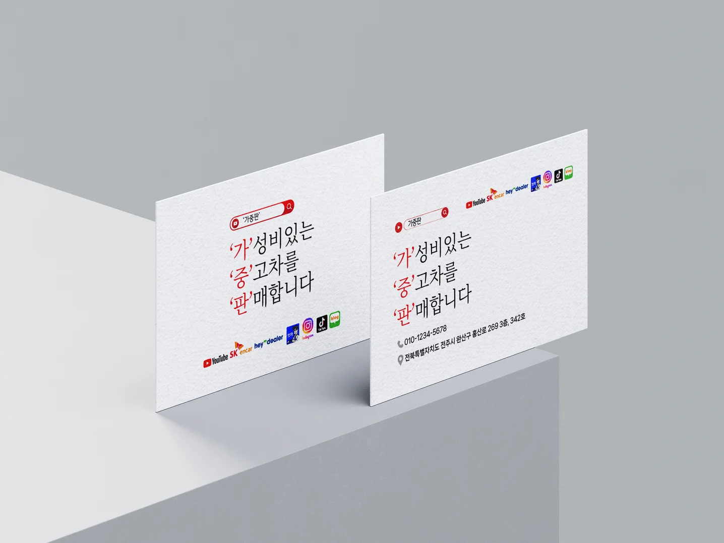 디자인 포트폴리오