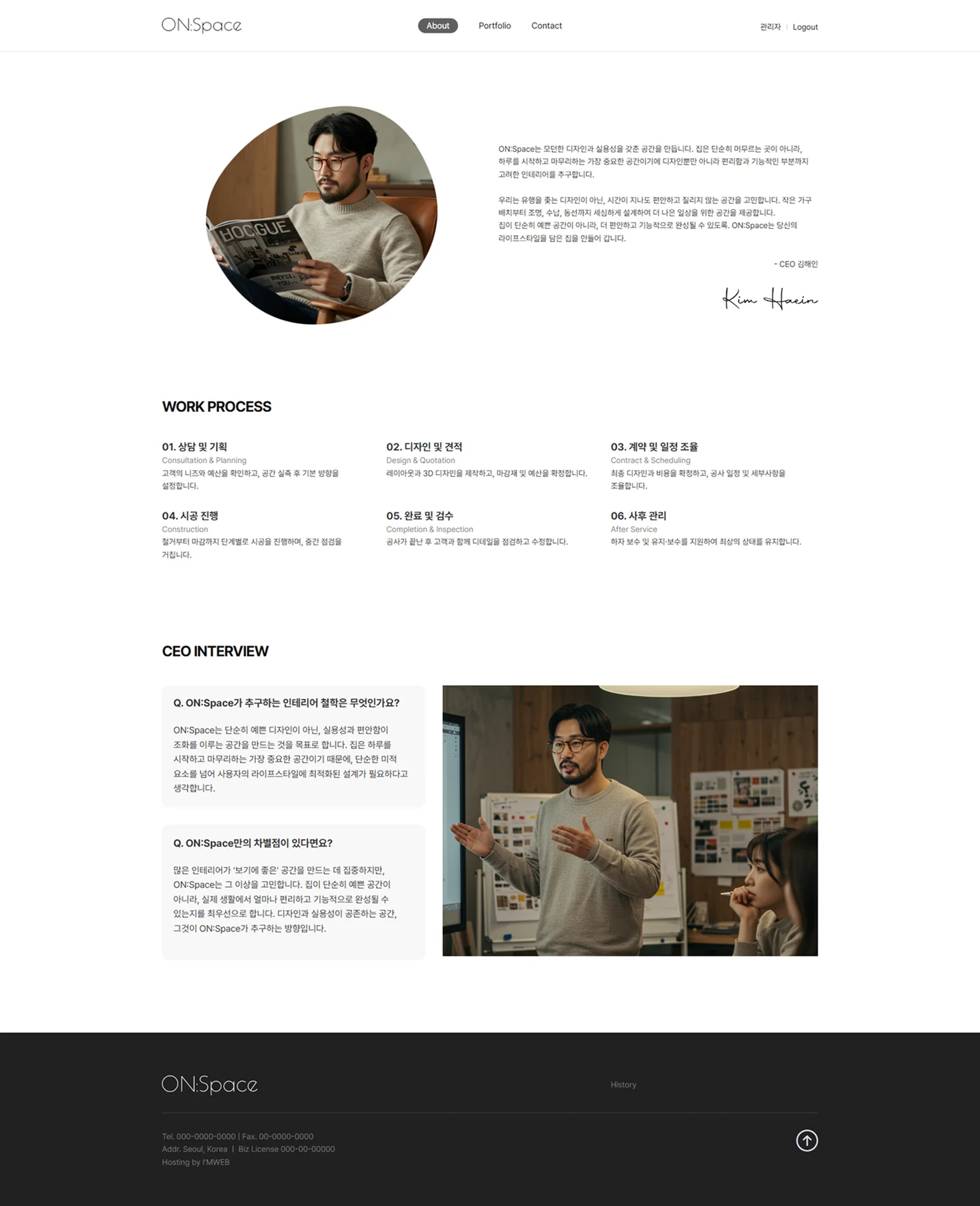 디자인 포트폴리오