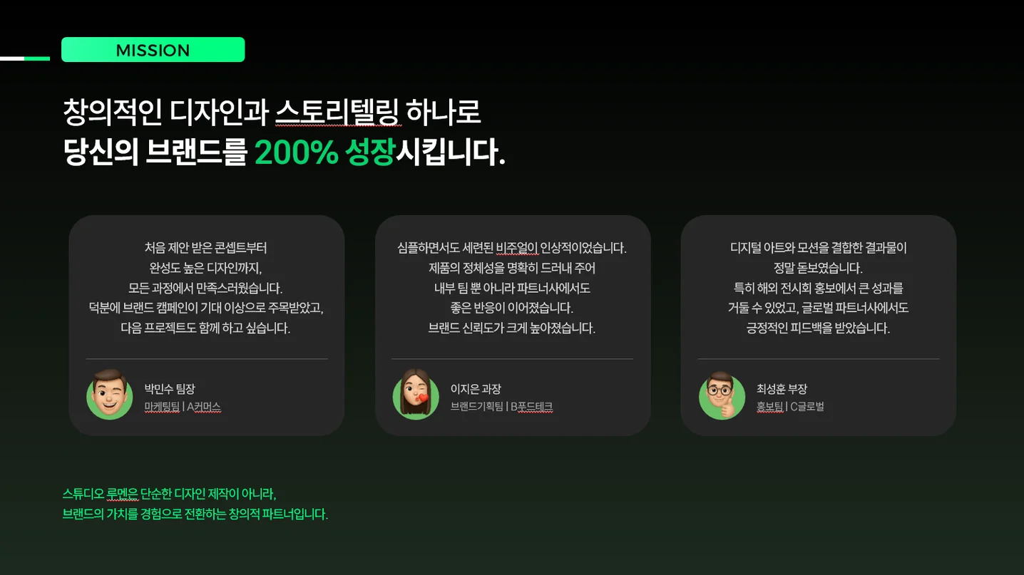 디자인 포트폴리오