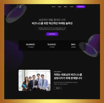 포트폴리오-2번 홈페이지 템플릿
