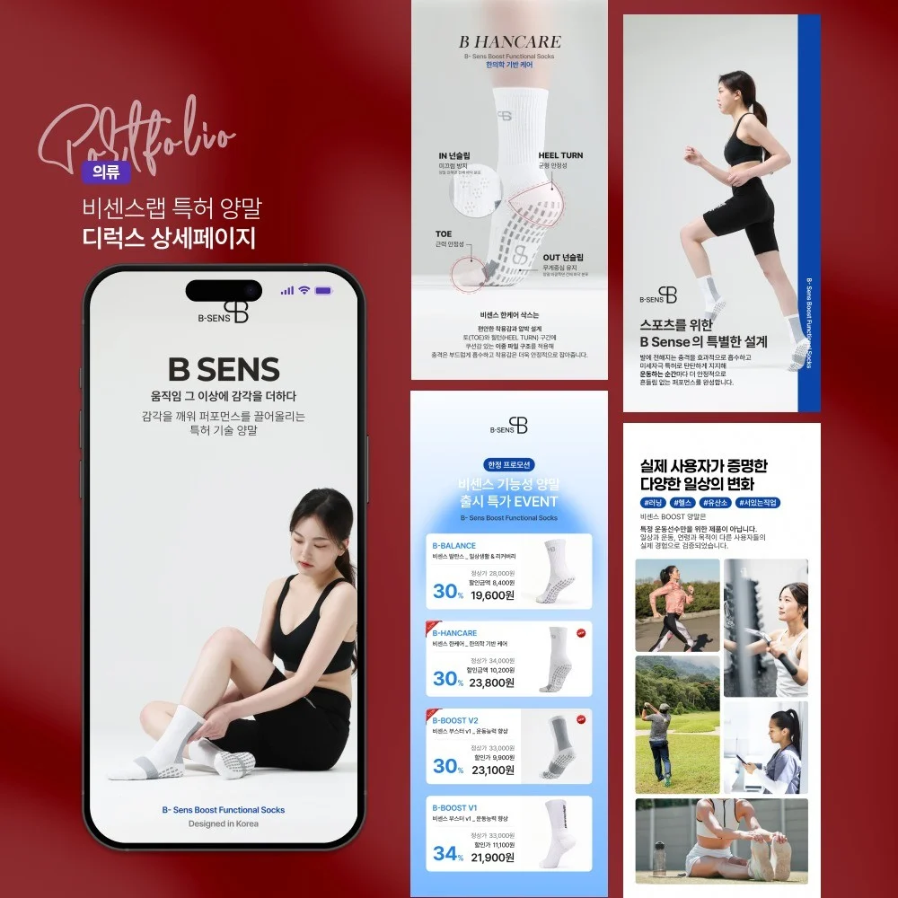 포트폴리오 메인이미지