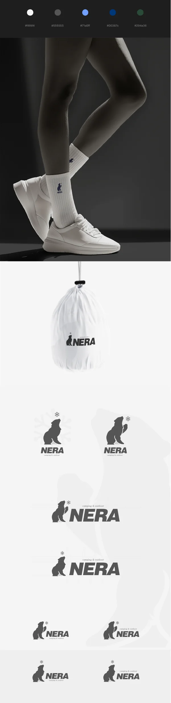 디자인 포트폴리오
