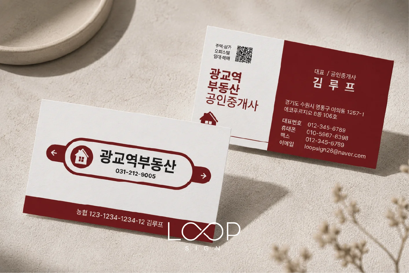 디자인 포트폴리오