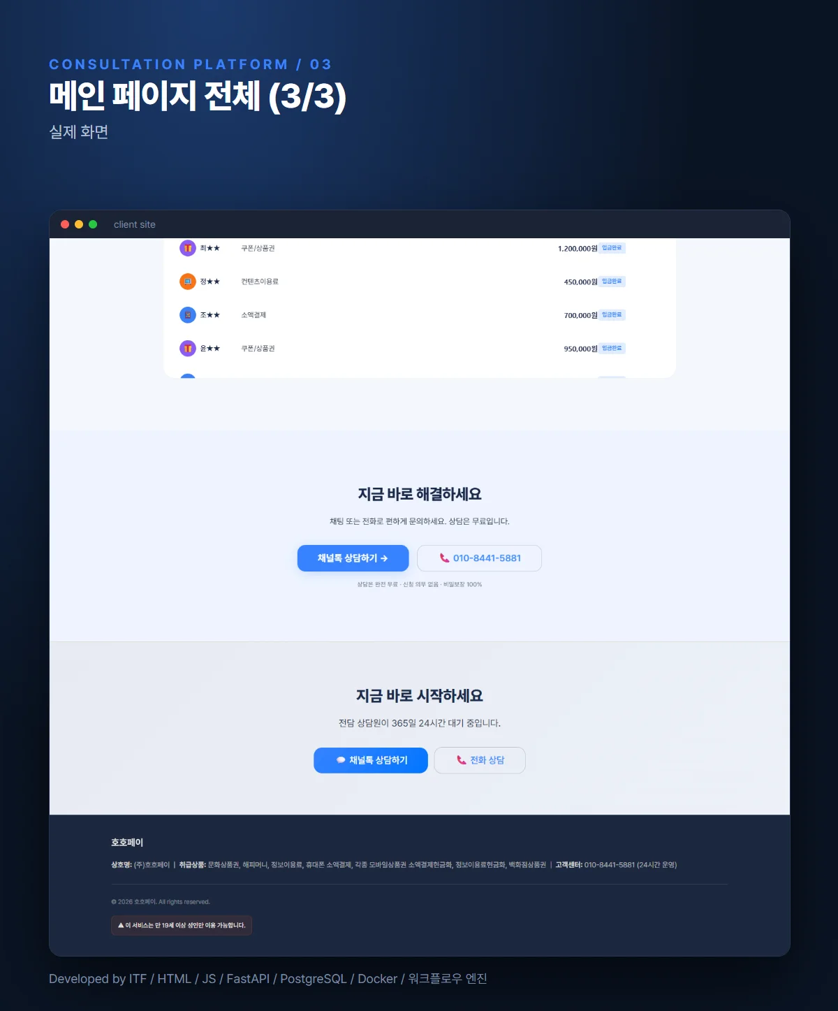 디자인 포트폴리오