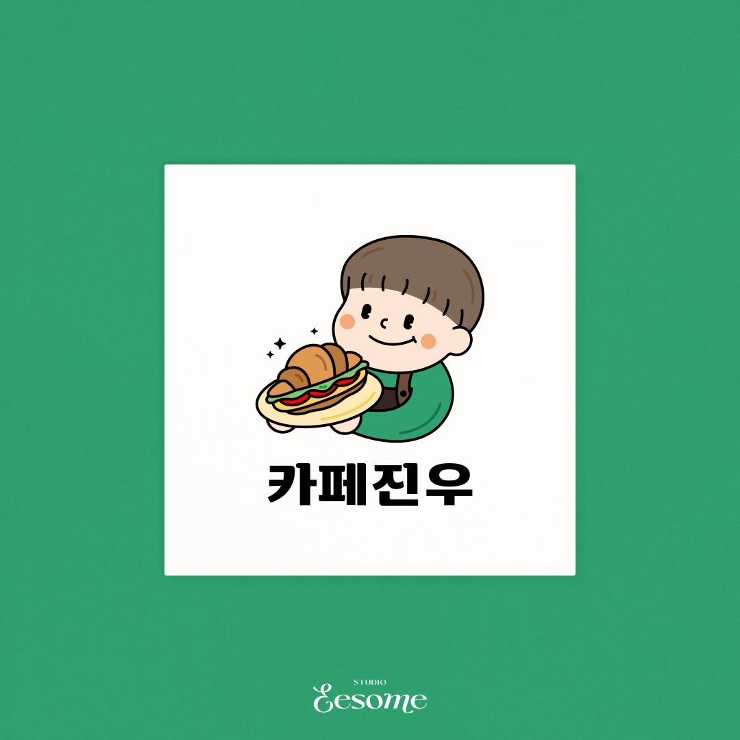 포트폴리오-카페진우 로고