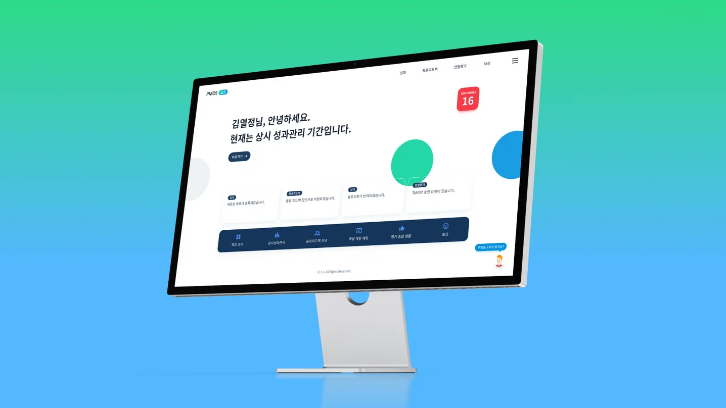 디자인 포트폴리오