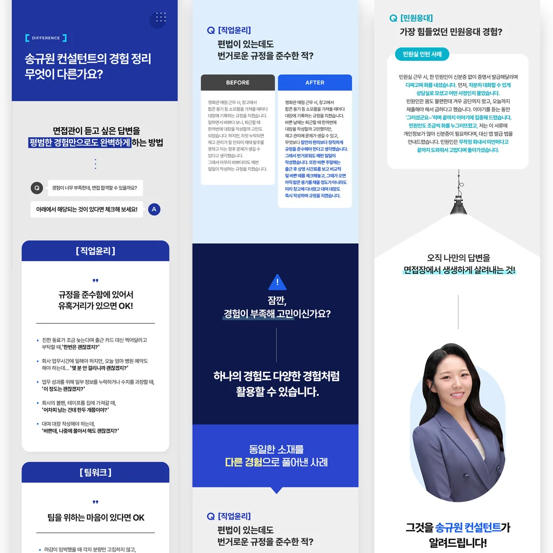 디자인 포트폴리오