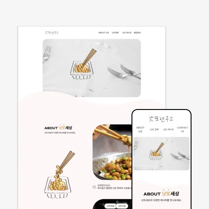 포트폴리오 메인이미지