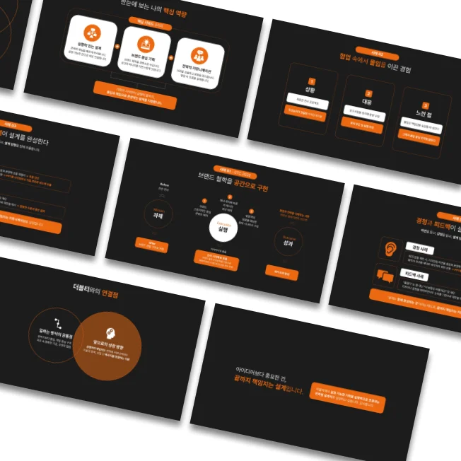 디자인 포트폴리오