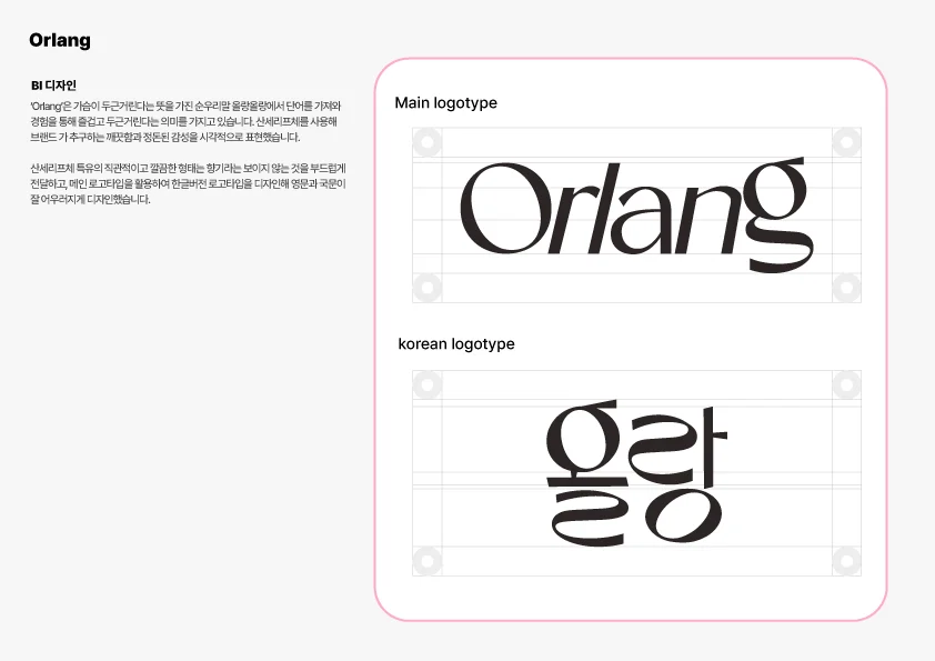 디자인 포트폴리오