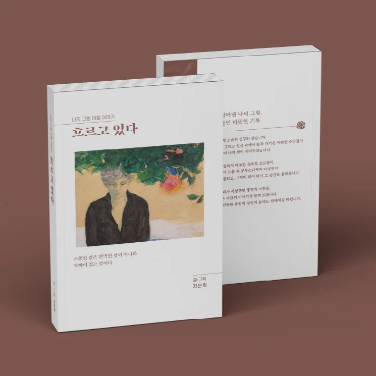 포트폴리오 메인이미지
