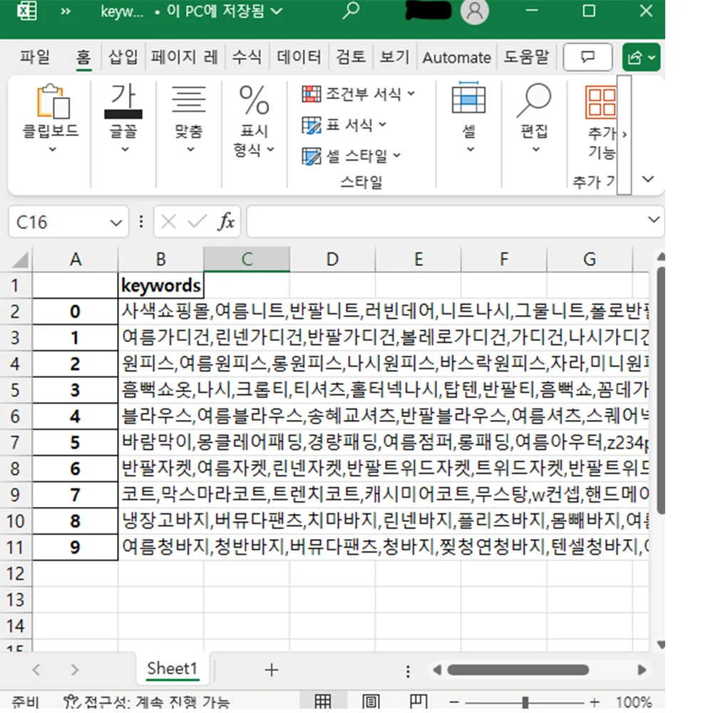 디자인 포트폴리오