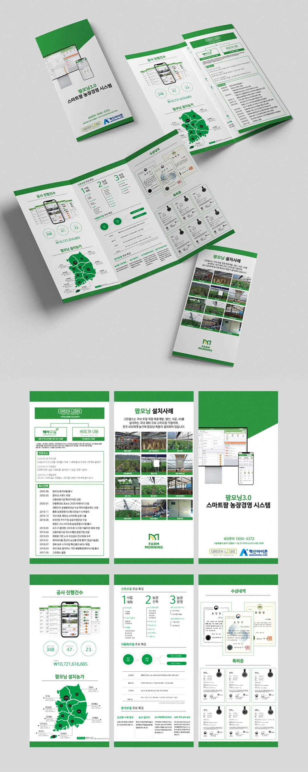 디자인 포트폴리오