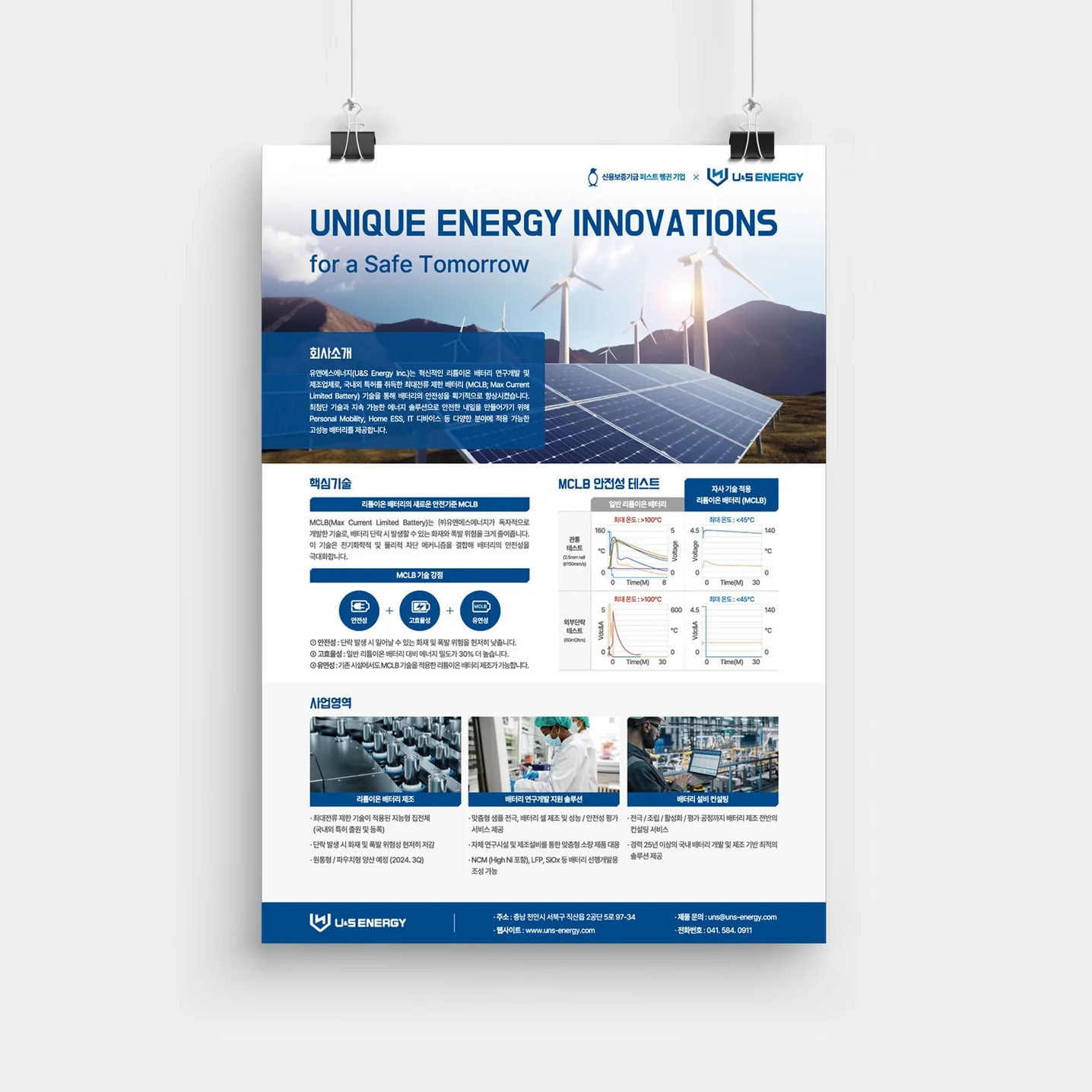 포트폴리오 메인이미지