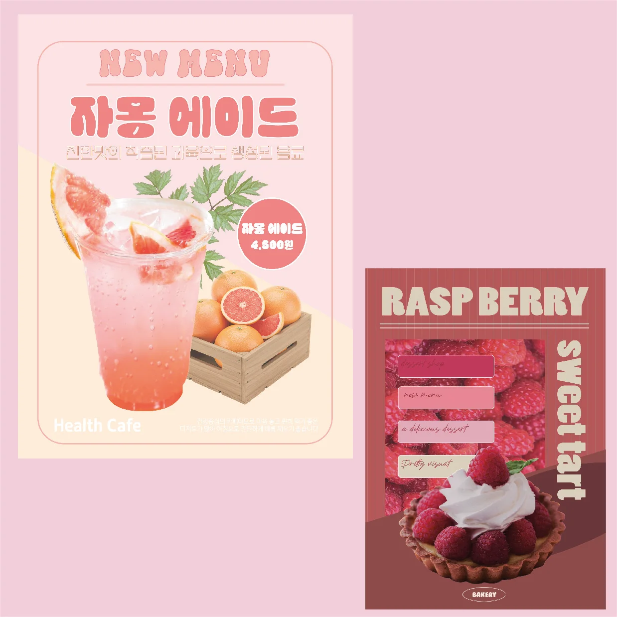 디자인 포트폴리오