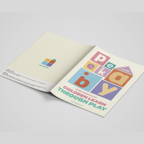 포트폴리오-유아용 교구 회사 카탈로그 디자인