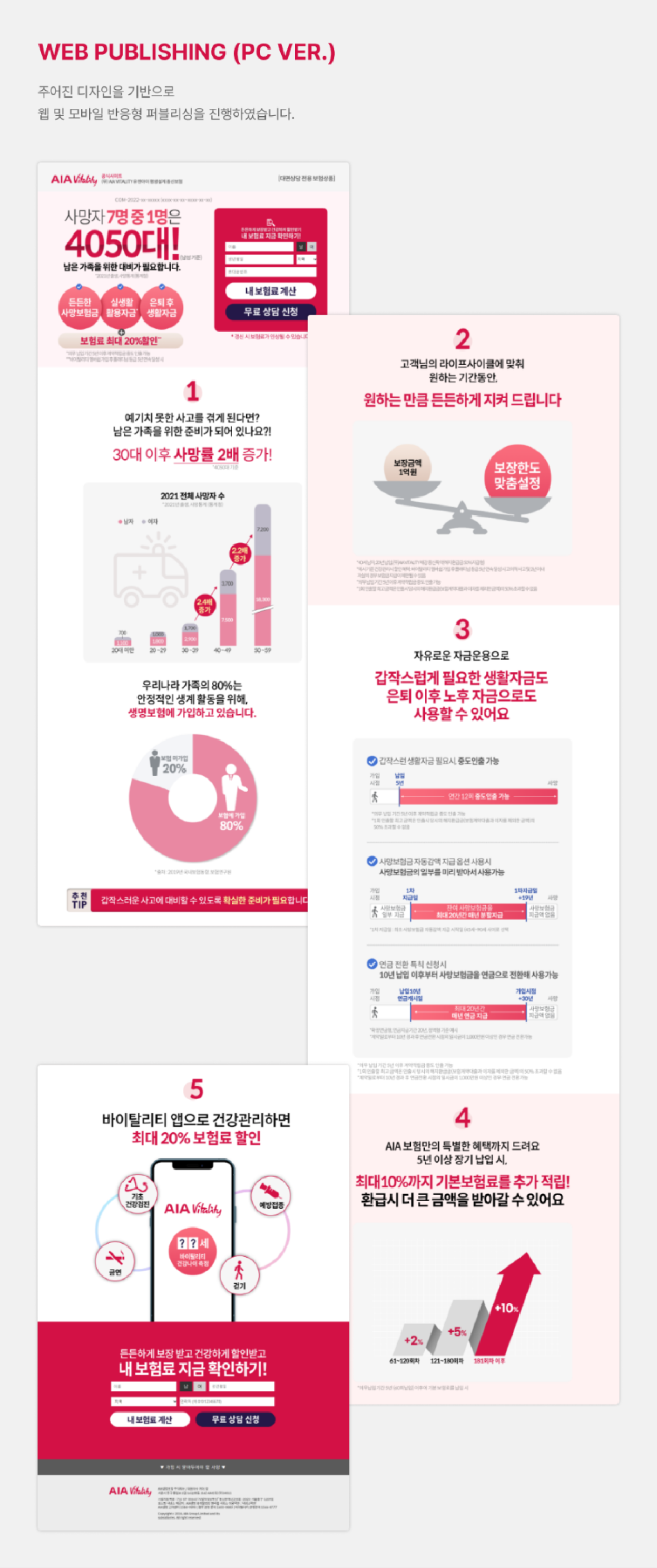 디자인 포트폴리오