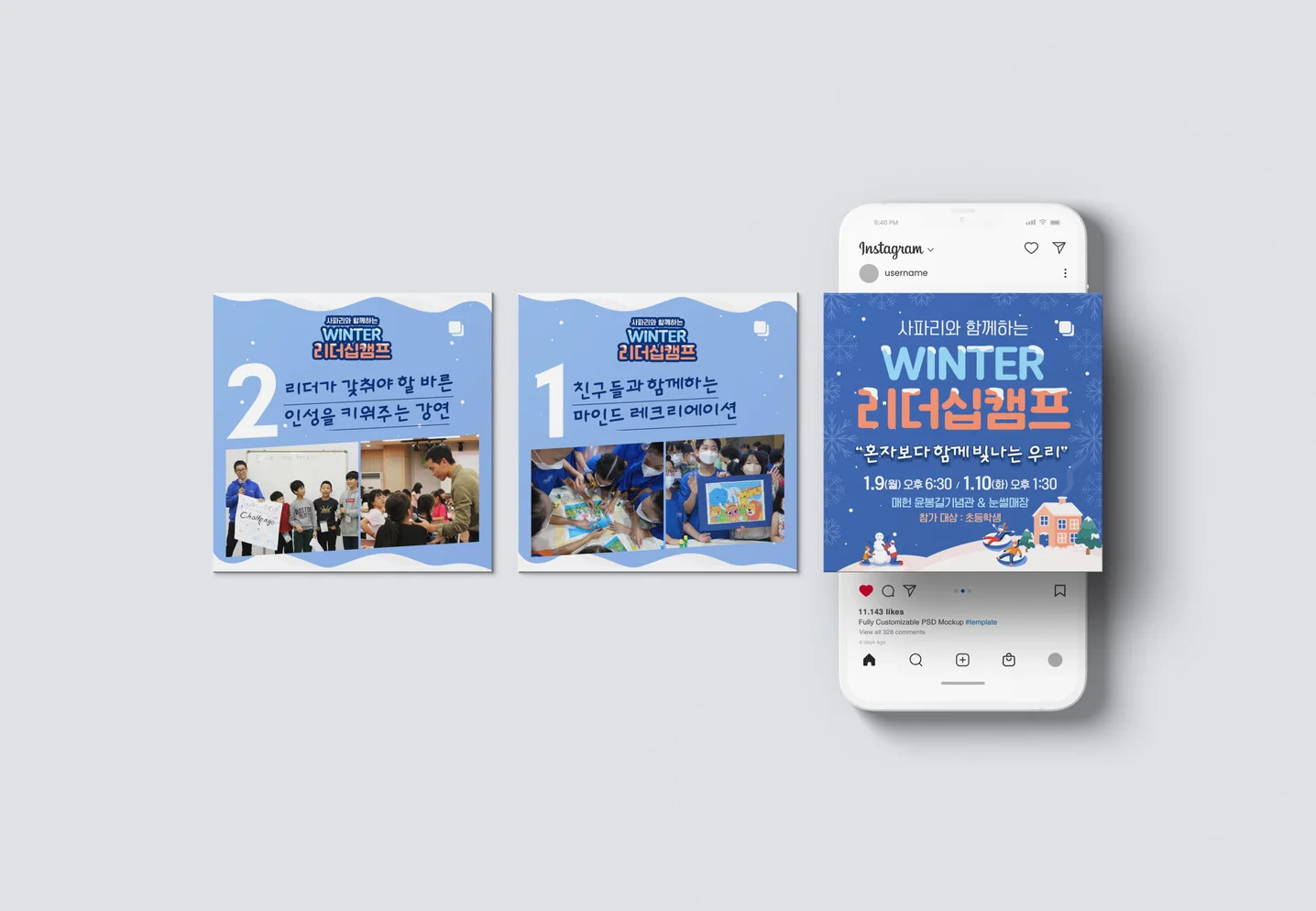디자인 포트폴리오