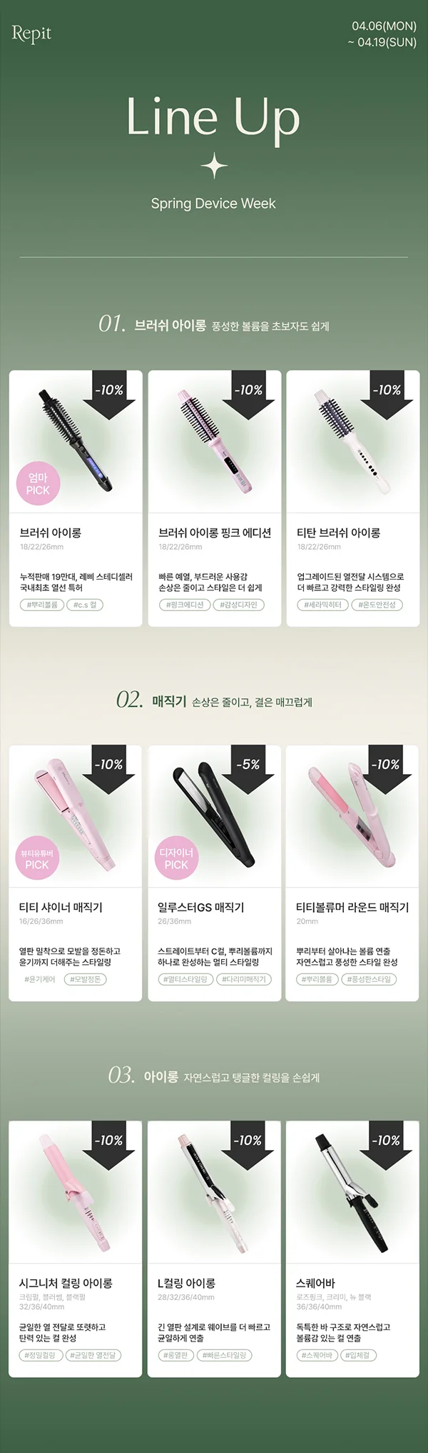 디자인 포트폴리오