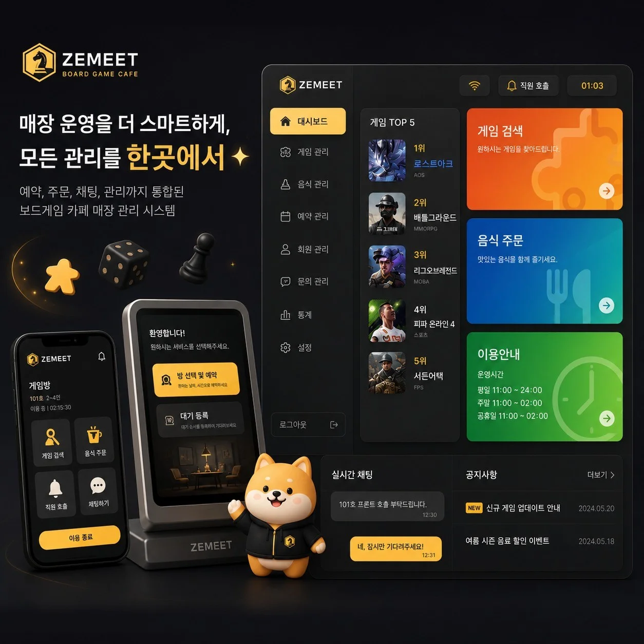 포트폴리오 메인이미지