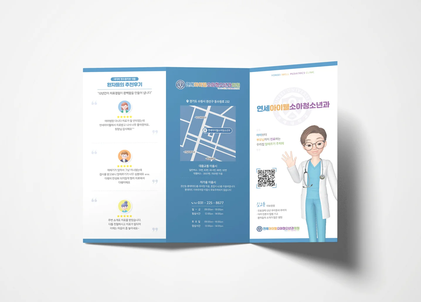 디자인 포트폴리오