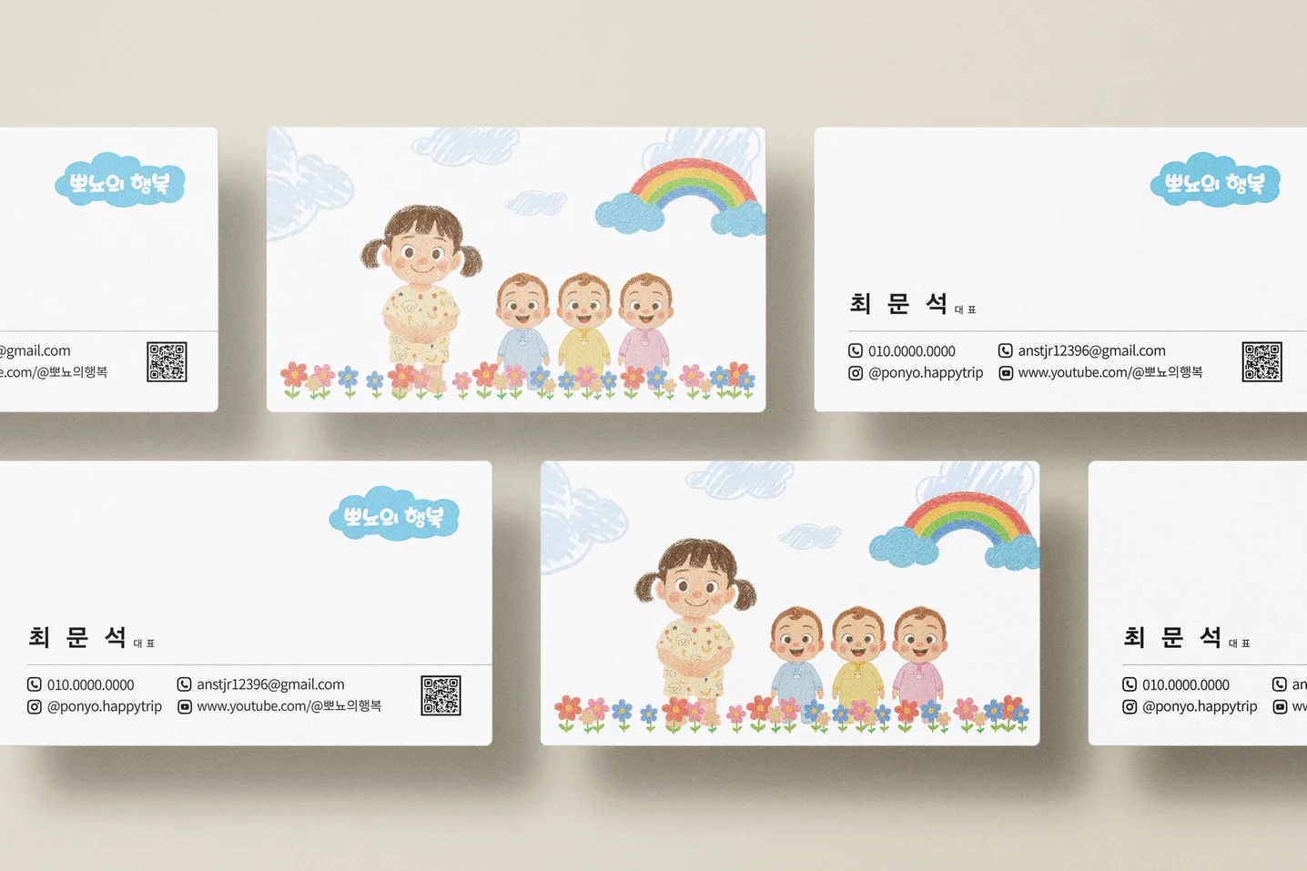 디자인 포트폴리오