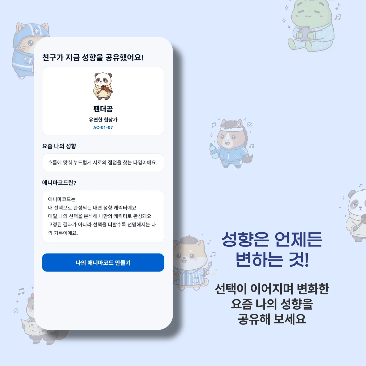 디자인 포트폴리오