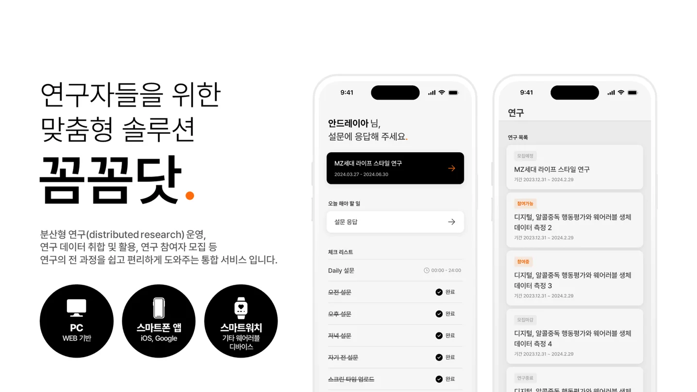 디자인 포트폴리오