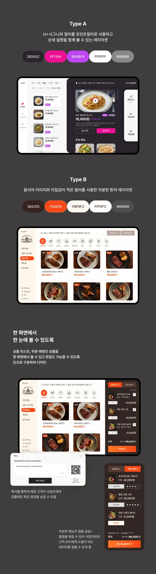 디자인 포트폴리오