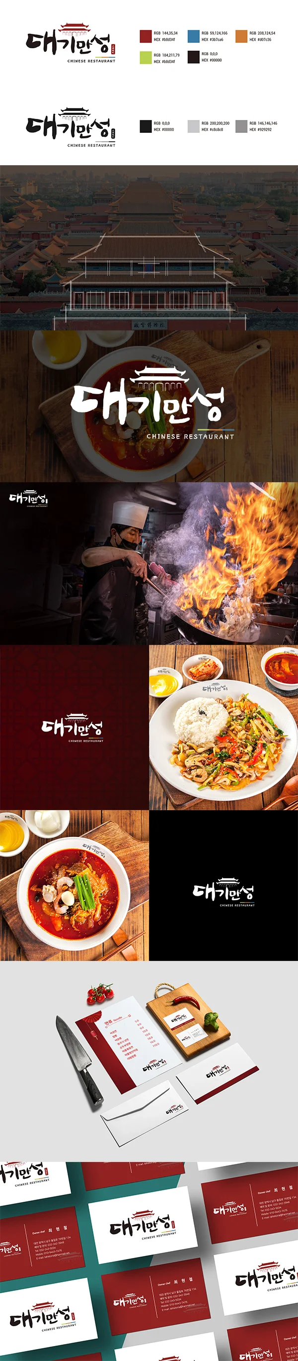 디자인 포트폴리오