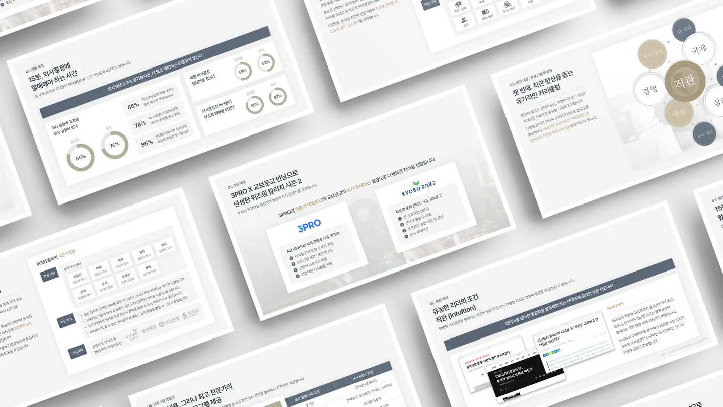 디자인 포트폴리오