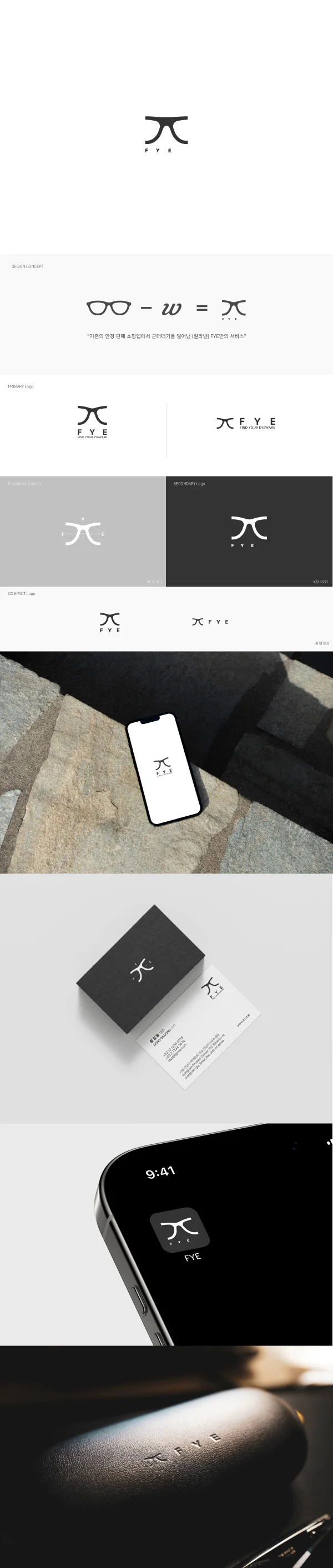 디자인 포트폴리오